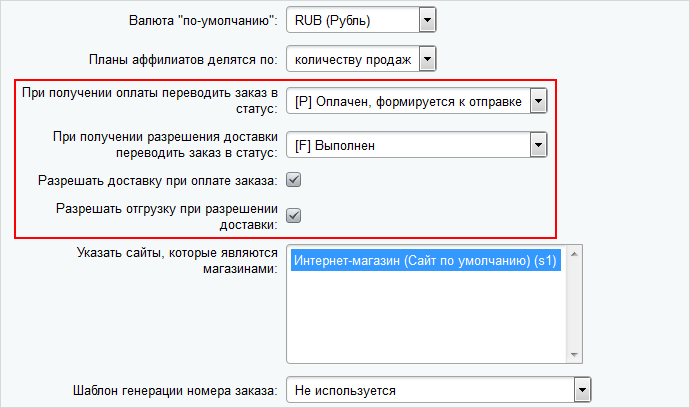 Правила Оплаты Интернет Магазина Правила Оплаты Интернет Магазина