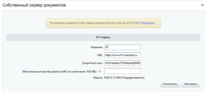 Нажмите на рисунок, чтобы увеличить