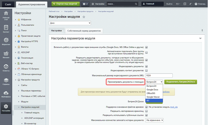 Нажмите на рисунок, чтобы увеличить