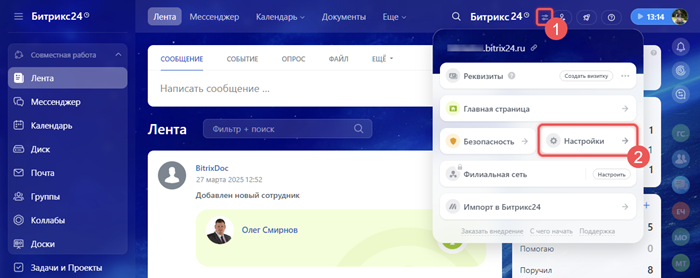 Нажмите на рисунок, чтобы увеличить