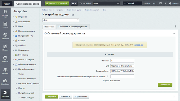 Нажмите на рисунок, чтобы увеличить