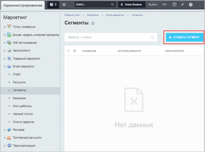 Нажмите на рисунок, чтобы увеличить