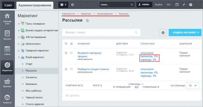 Нажмите на рисунок, чтобы увеличить
