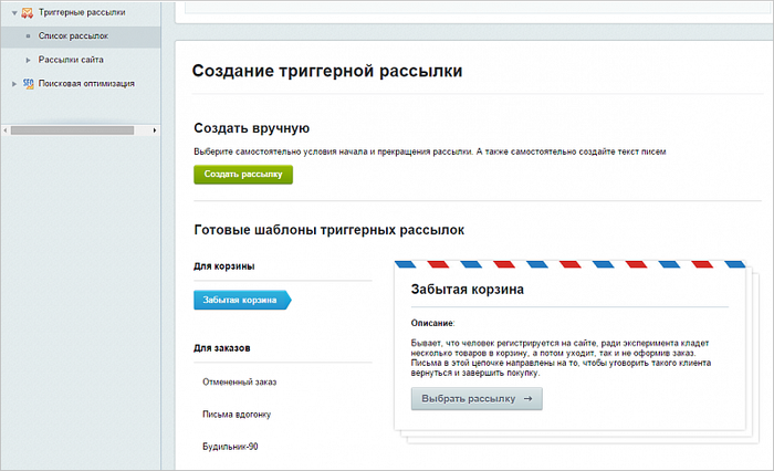 битрикс авиафлот