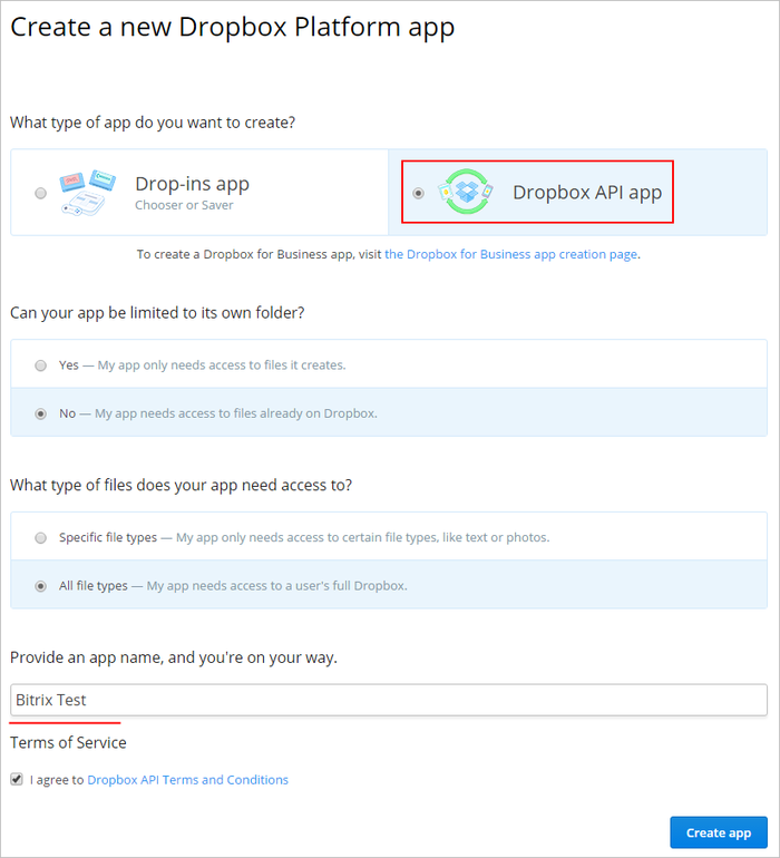 Dropbox bitrix24 1c битрикс 24 интерфейс
