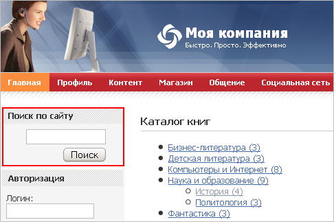 Форма поиска