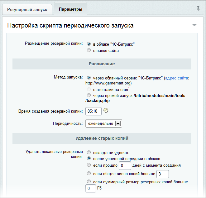 Купить
