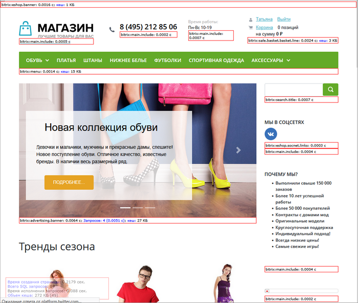 Нажмите на рисунок, чтобы увеличить