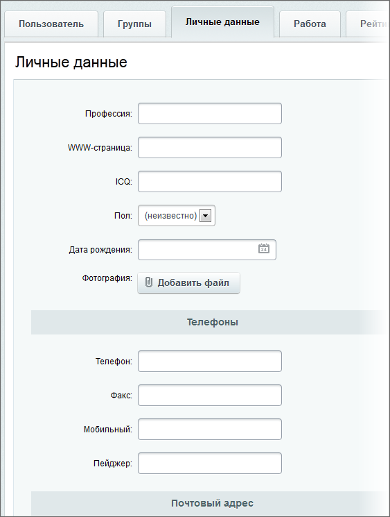 Купить Приватные Прокси Под Poster Pro 2.0 прокси европа под накрутку подписчиков вконтакте Poster PRO Сообщество Хакеров Hack-Tool org