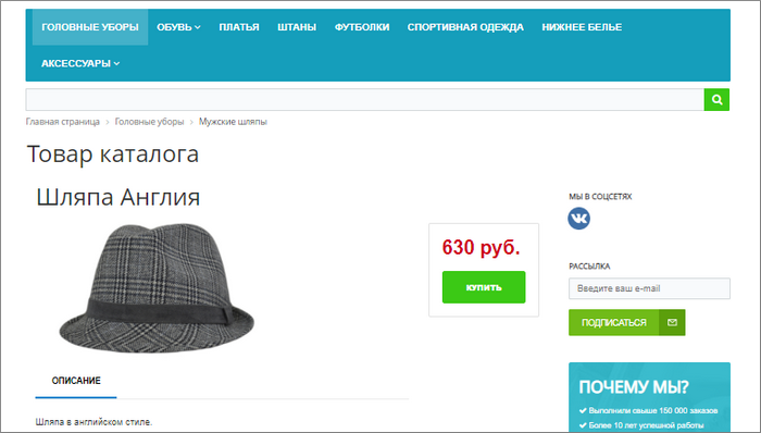 Нажмите на рисунок, чтобы увеличить