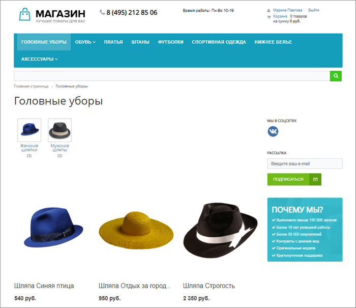 Нажмите на рисунок, чтобы увеличить