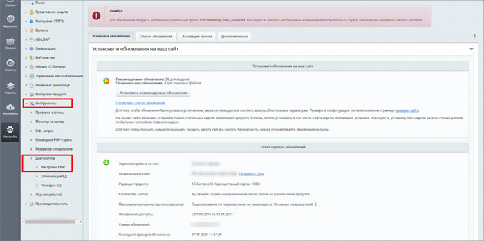 Нажмите на рисунок, чтобы увеличить