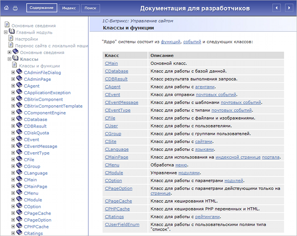 Нажмите на рисунок, чтобы увеличить