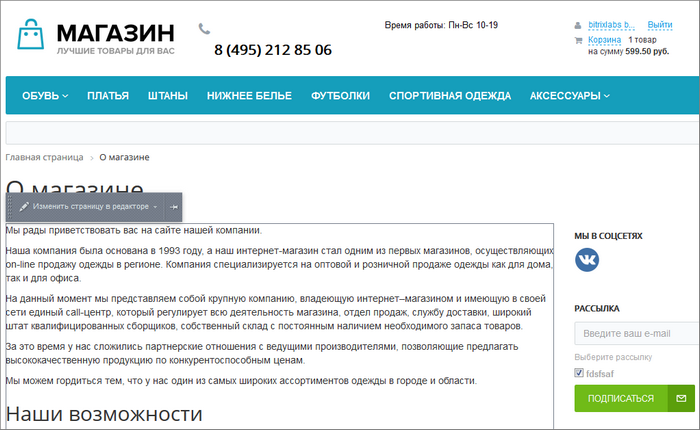 Нажмите на рисунок, чтобы увеличить