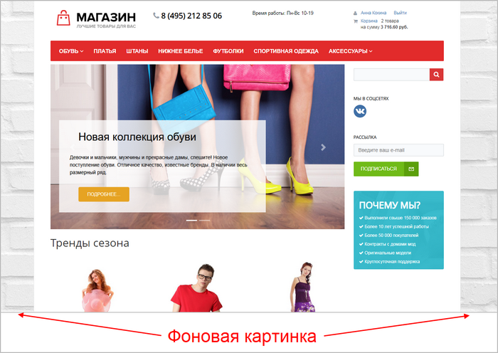 Нажмите на рисунок, чтобы увеличить