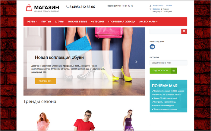 Нажмите на рисунок, чтобы увидеть полный экран