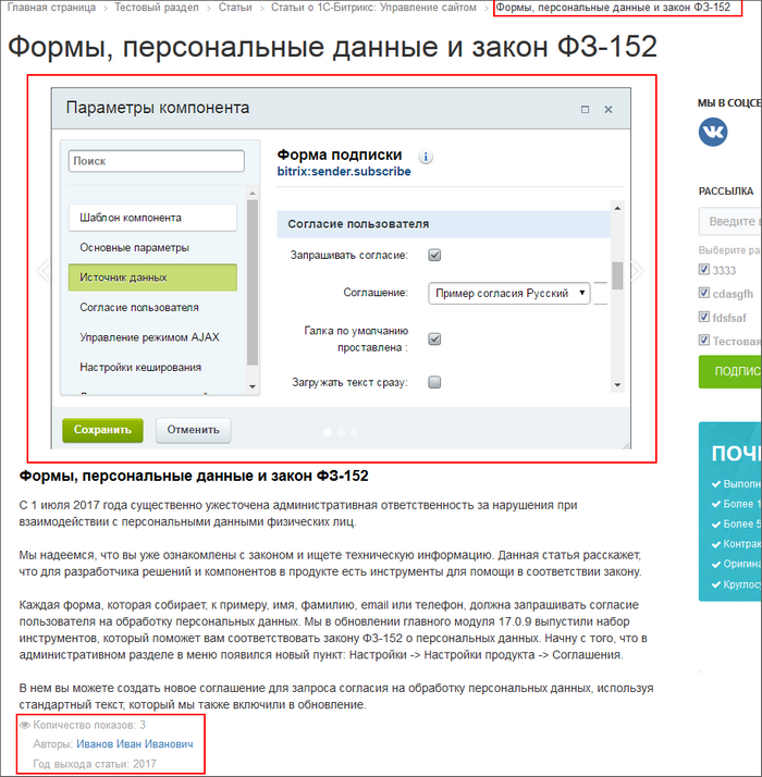 Нажмите на рисунок, чтобы увеличить