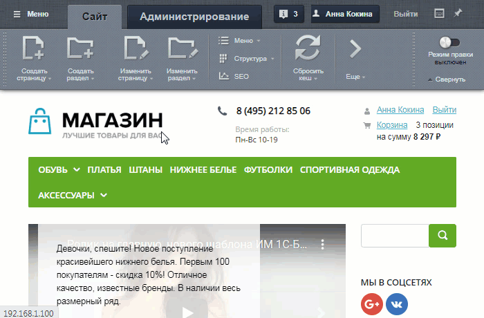 Администратор. Бизнес