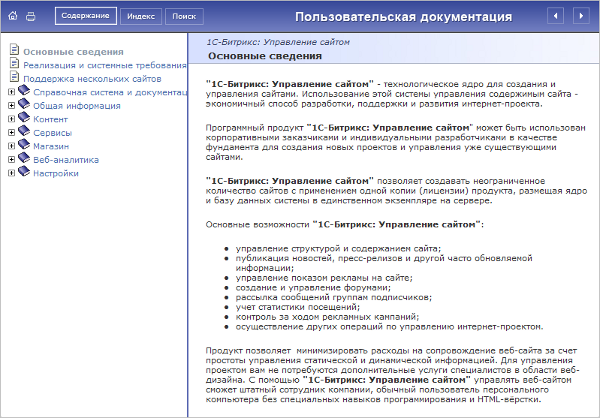 Нажмите на рисунок, чтобы увеличить