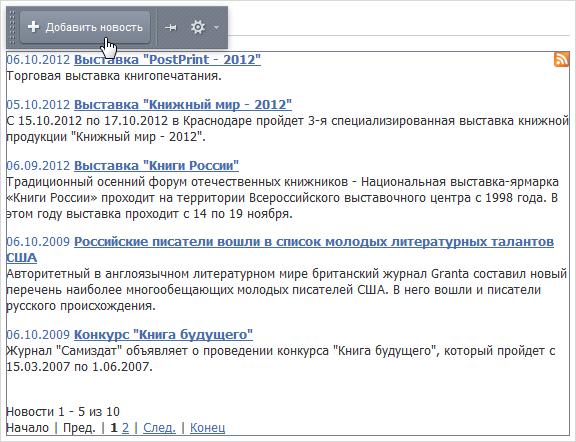 Панель компонента