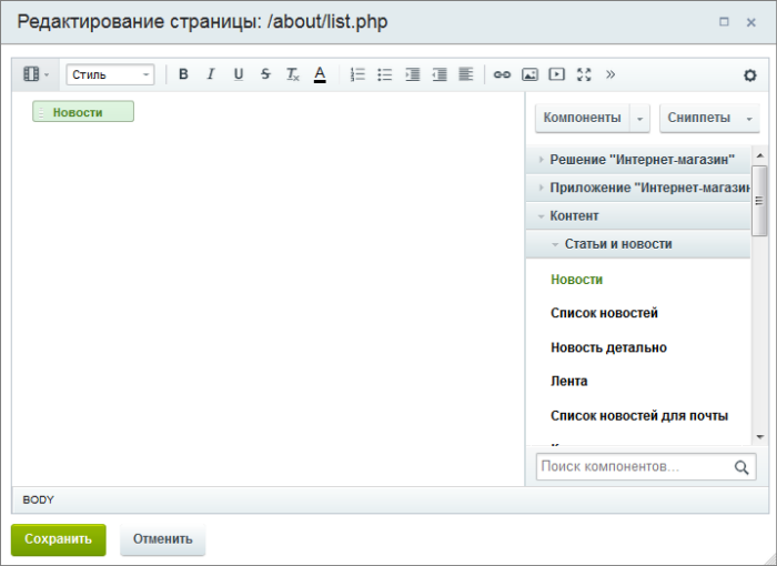 Работа с компонентами завершено 100 не выключайте компьютер что делать