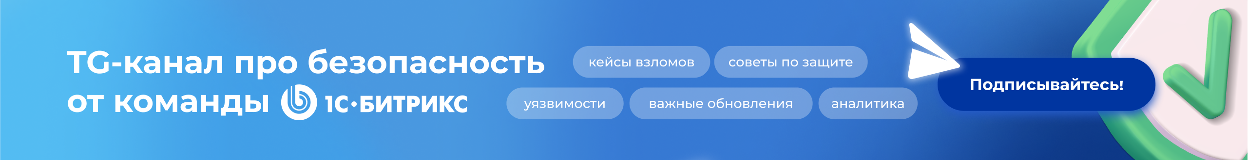 telegram_channel
