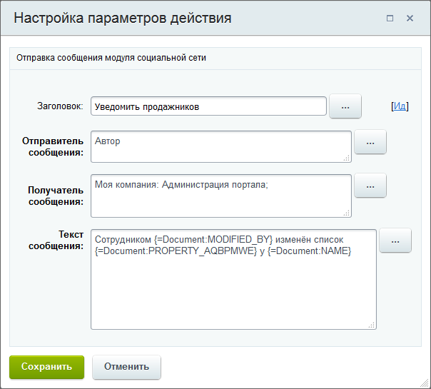 BITRIX ШАБЛОНЫ КОМПОНЕНТОВ BITRIX ШАБЛОНЫ КОМПОНЕНТОВ