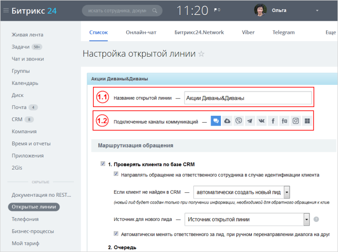Нажмите на рисунок, чтобы увеличить Нажмите на рисунок, чтобы увеличить