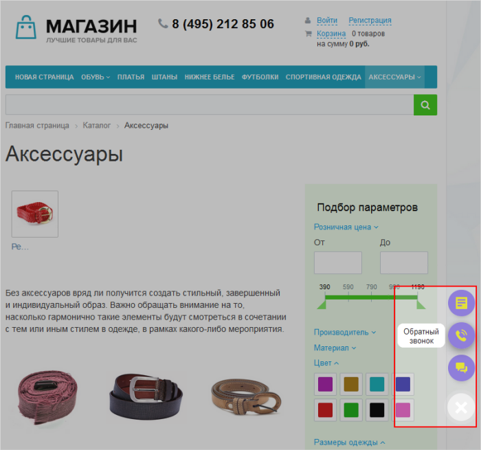 Нажмите на рисунок, чтобы увеличить Нажмите на рисунок, чтобы увеличить