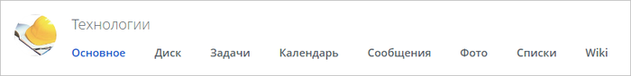 Меню группы
