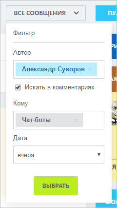 Форма "Фильтр"
