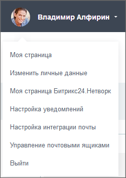 пункт Моя страница
