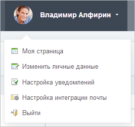 пункт Моя страница