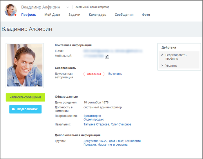 Моя страница
