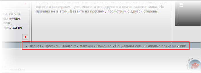 Выберите правильный порядок следования в bitrix framework модель представление поведение это