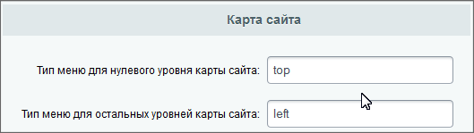 Настройка главного модуля для показа карты сайта