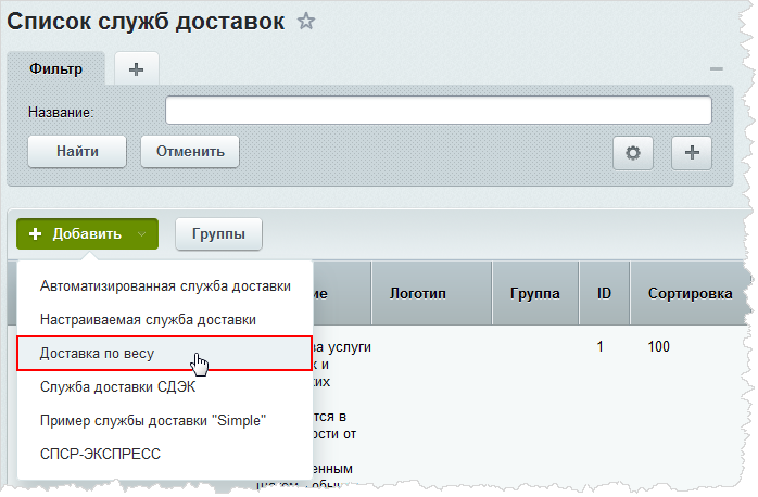 Битрикс class