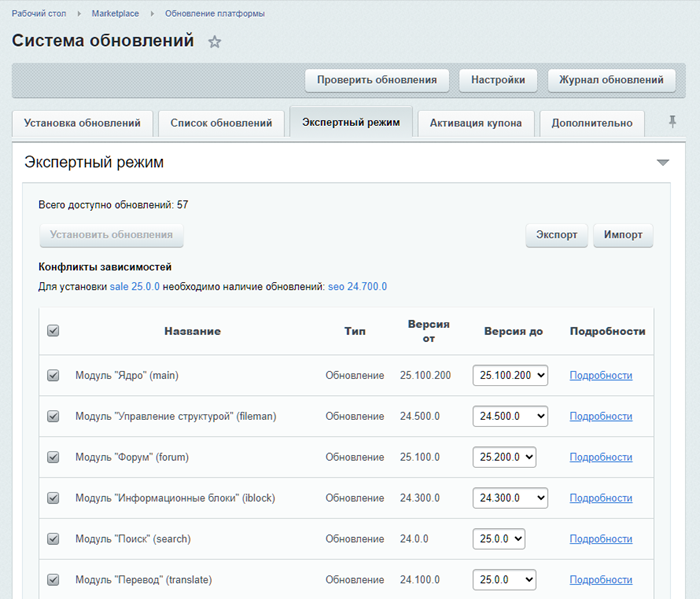 Нажмите на рисунок, чтобы увеличить
