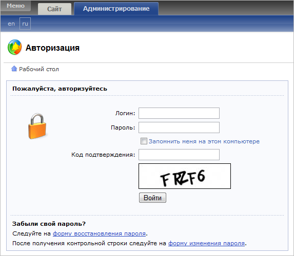 Форма авторизации