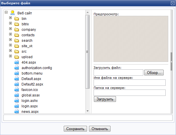 if curpage битрикс