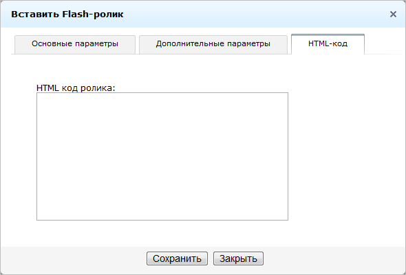 HTML код