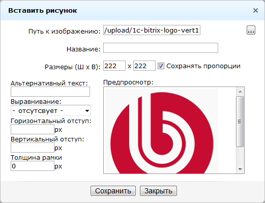 Загрузка изображения Загрузка изображения
