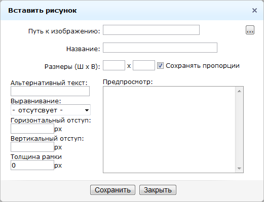 Диалог "Новый рисунок"