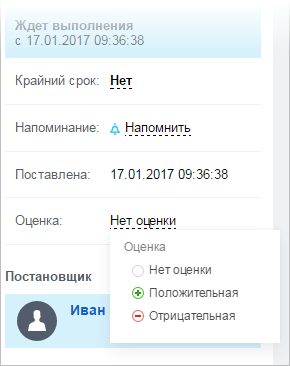 Оценка 24 отзывы