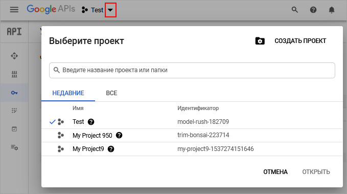 Генератор коротких ссылок google