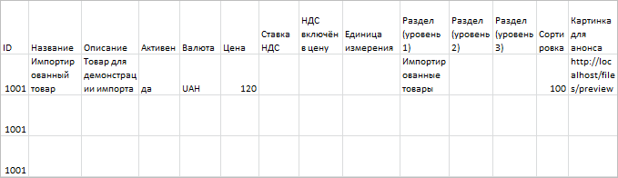 shablon.png shablon.png