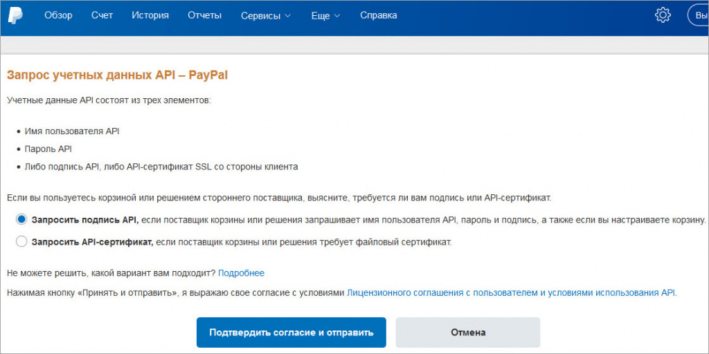 összekötő oldalak, amelyek elfogadják a paypal szolgáltatást