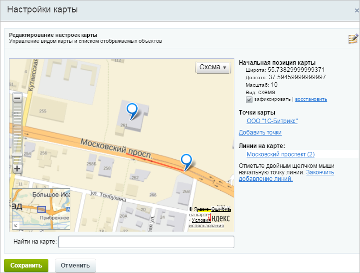 Настроить карту. Настройки Яндекс карты. Битрикс Яндекс карта. Яндекс народный редактор карт. Яндекс ПВЗ карта.