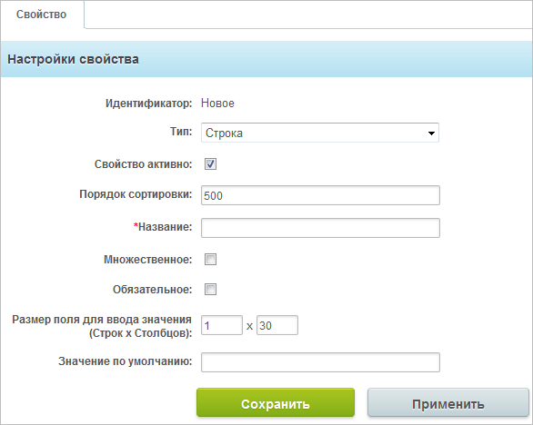 Вывод множественного свойства битрикс тип файл битрикс settitle setpageproperty